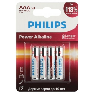 Элемент питания алкалиновый AAA/LR03 1.5В Power (блист. 4шт) Philips Б0062736
