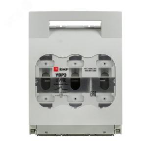 Выключатель-разъединитель УВРЭ 250А откидного типа под предохранители ППН (габ.1) uvre-250