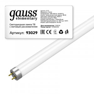 Лампа светодиодная Elementary 20Вт трубчатая 4000К нейтр. бел. G13 1560лм стекло 93029