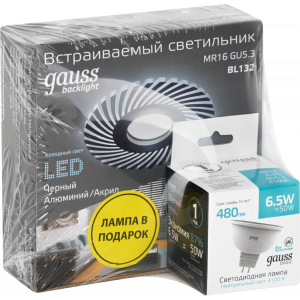 Набор Светильник Backlight BL132 3W + Лампа MR16 6,5W 480lm 4100K GU5.3 LED BL132P