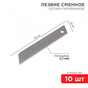 Лезвие сегментированное 25мм (уп.10шт) 12-4915