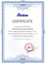 Cixi AnXon Electronic Co., Ltd