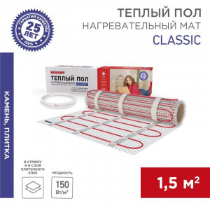 Комплект "Теплый пол" (мат) двухжил. 225Вт 0.5х3м 1.5кв.м Classic RNX-1.5-225 с экраном 51-0503-2