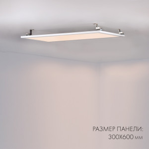 IM-300X1200A-40W DAY WHITE, Светодиодная панель с торцевой заcветкой. Мощность 40 Вт, св. поток 3880 лм, 97 лм/Вт, дневной 4000 K, CRI>80, угол 120°, напряжение питания 230 В. Белый квадратный корпус из алюминия, экран PS, LGP PMMA, степень защиты IP40. Размер (Д?Ш?В) 1195?295?10,4