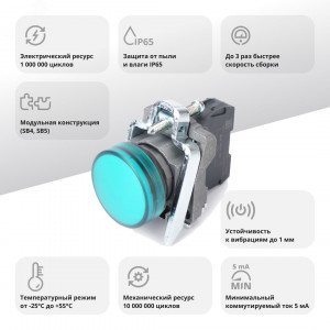 Лампа светосигнальная d22мм 230-240В AC зел. в сборе SE SB4BVM3