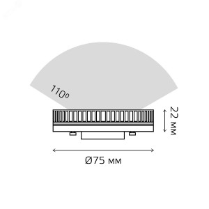 Лампа светодиодная Elementary 9Вт таблетка 4100К нейтр. бел. GX53 680лм 83829