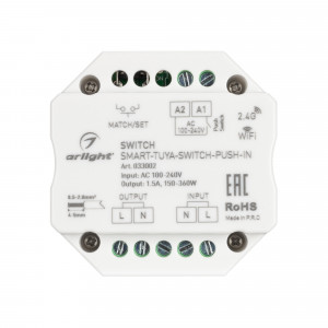SMART-TUYA-SWITCH-PUSH-IN, Выключатель для любых видов нагрузки AC 230V. Напряжение питания AC 100-240V, максимальный ток нагрузки 1.5А. Управление 2.4G+WiFi, интерфейс Tuya, поддерживается управление ЯНДЕКС АЛИСА, совместим с приложением INTELLIGENT ARLIGHT.