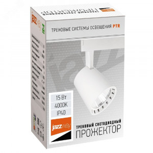 Светильник светодиодный трековый PTR 0315 15Вт 4000К IP40 24град. WH бел. 5010574