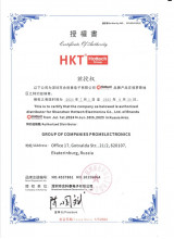 Hottech Co. Ltd