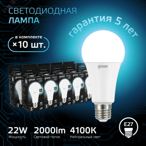 Лампа светодиодная Black 22Вт A70 грушевидная 4100К нейтр. бел. E27 2000лм 102502222