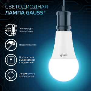 Лампа светодиодная Black 22Вт A70 грушевидная 4100К нейтр. бел. E27 2000лм 102502222