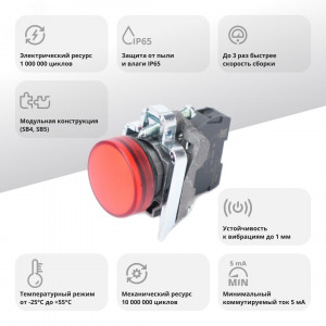 Лампа светосигнальная d22мм 230-240В AC красн. в сборе SE SB4BVM4