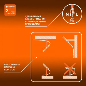 Прожектор светодиодный 10Вт 4000К IP65 900лм ДО 4058075709218