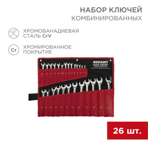 Набор ключей комбинированных 6х32мм, 26 шт, CrV, полированный хром 12-5848