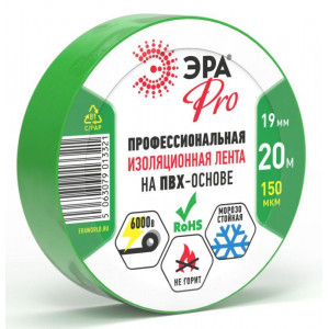 Изолента PRO PRO150GREEN ПВХ профессиональная 19мм х 20м 150 мкм, зеленая Б0057291