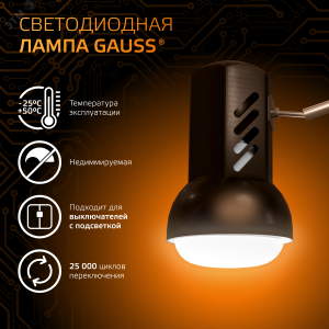 Лампа светодиодная Black 9Вт R63 рефлектор 3000К тепл. бел. E27 660лм 106002109