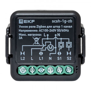 Умное реле для штор в подрозетник 1-канальное Zigbee EKF Connect Select scsh-1g-zb