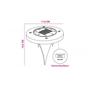 Светильник светодиодный SLR-S14 8SMD грунтовый IP44 корпус нерж. сталь солнечная батарея (уп.4шт) 5041011