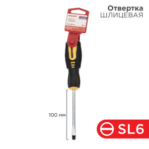 Отвертка шлицевая SL6х100мм, двухкомпонентная рукоятка 12-6430