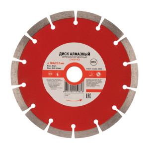 Диск алмазный отрезной сегментный 180x22.2x2.2x10 мм KRANZ KR-90-0103