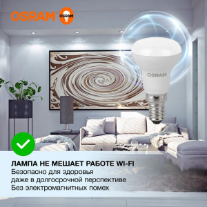 Лампа светодиодная LED Value LV R39 40 5SW/865 5Вт рефлектор матовая E14 230В 10х1 RU OSRAM 4058075582606