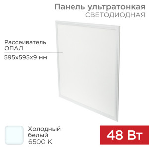 Панель ГОСТ! ультратонкая светодиодная 9мм ОПАЛ 48Вт 165-265В IP20 4100Лм 6500K холодный свет (драйвер отдельно) 606-007