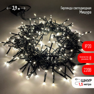 ENIN - GW Гирлянда LED Нить Мишура 3,9 м зеленый провод, теплый свет, 220V (24/576) Б0047970