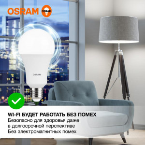 Лампа светодиодная LED Value LVCLA150 20SW/840 20Вт грушевидная матовая E27 230В 10х1 RU OSRAM 4058075579323