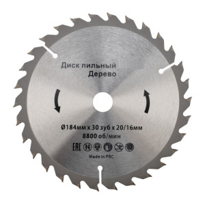 Диск пильный 184мм х 30 зуб х 20/16мм KR-92-0109