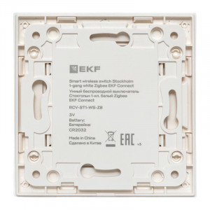 Умный беспроводной выключатель Стокгольм 1-кл белый Zigbee EKF Сonnect RCV-ST1-WS-ZB