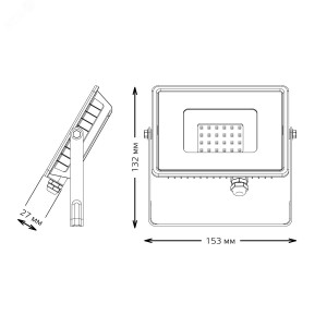 Прожектор светодиодный Qplus 20 W 1700 lm IP65 6500K графитовый серый 1/20 690511320