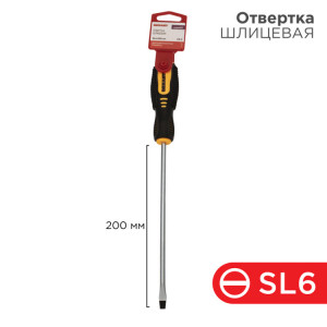 Отвертка шлицевая SL6х200мм, двухкомпонентная рукоятка 12-6432