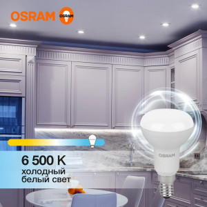 Лампа светодиодная LED Value LV R50 60 7SW/865 7Вт рефлектор матовая E14 230В 10х1 RU OSRAM 4058075581753