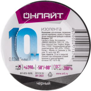 Изолента ПВХ 71 674 OIT-B15-10/BL черн. 71674