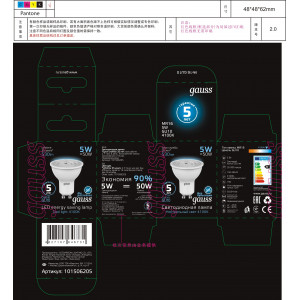 Лампа светодиодная Black 5Вт MR16 софит 4100К нейтр. бел. GU10 530лм 101506205