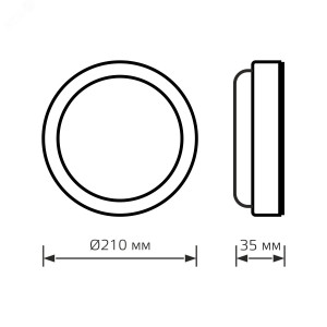 Светильник ЖКХ HALL круг 25W 1890lm 6500K 200-240V IP40 D210*35мм белый LED 1/20 193411325