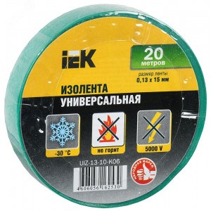 Изолента ПВХ 0.13х15мм (рул.20м) зел. UIZ-13-10-K06