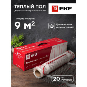 Комплект "Теплый пол" (мат) "Уют" 9кв.м. 1350Вт PROxima nm2-1350-9