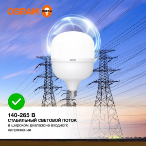 Лампа светодиодная LV HW 50SW/840 230В E27/E40 OSRAM 4099854121432