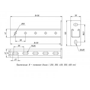 Консоль STRUT 41х41 L450 сталь stk414145