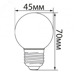 Лампа светодиодная LED 1вт Е27 RGB быстрая смена цвета шар 38126