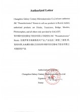 Galaxy Microelectronics Co.,Ltd