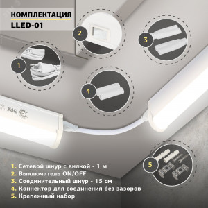 Светильник светодиодный LLED-01-08W-4000-W 8Вт 4000K L572мм линейный с выключателем Б0017425