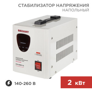 Стабилизатор напряжения AСН-2000/1-Ц 11-5003