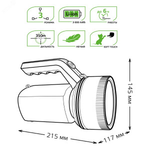 Фонарь прожекторный модель GFL601 7W 200lm Li-ion 3000mAh LED 1/10/30 GF601