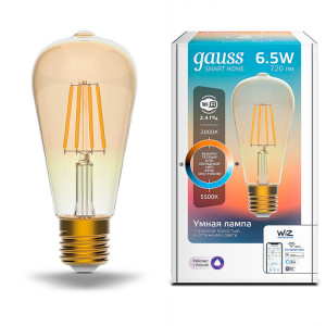 Лампа светодиодная филаментная Smart Home DIM+CCT E27 ST64 Golden 6,5 Вт 2000-5500 К 1/10/40 1310112