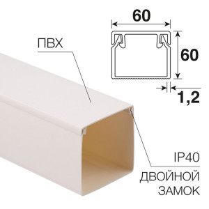 Кабель-канал 60х60 мм белый 28-6060-2