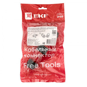 Коннектор кабельный I-образ. разъемный (СМК 3PIN) IP68 FreeTools PROxima cct-smk3