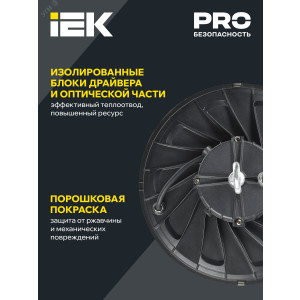 Светильник LED ДСП 4025 100Вт 5000К IP65 IEK LT-DSP0-4025-100-50-K02