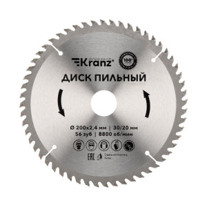 Диск пильный 200 мм х 56 зуб х 30/20 мм KRANZ KR-92-0119